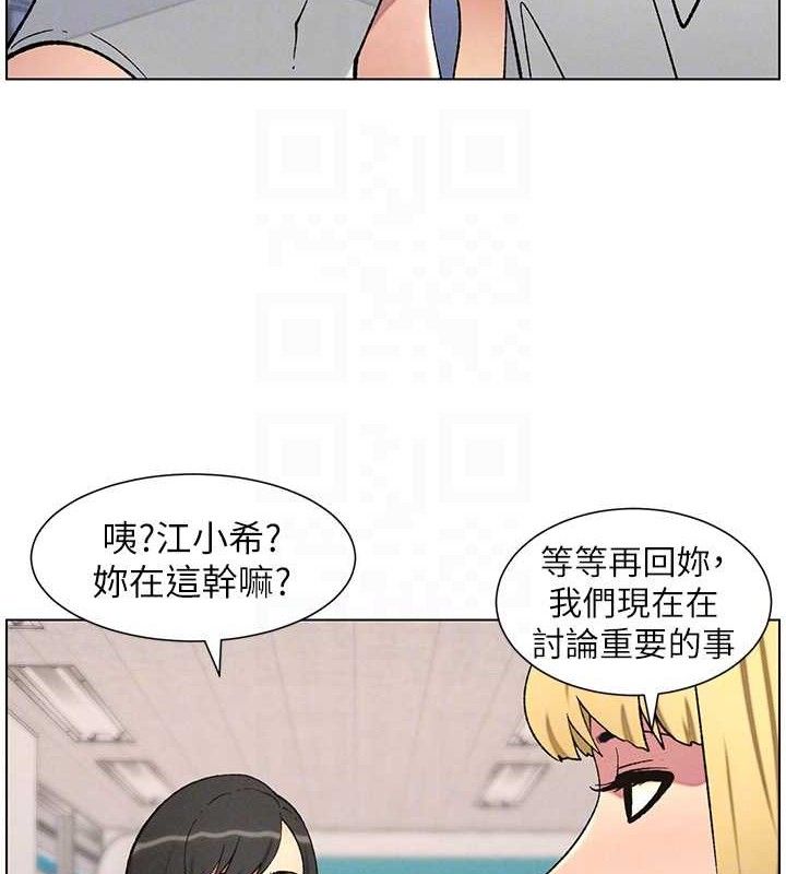 兄妹的秘密授课