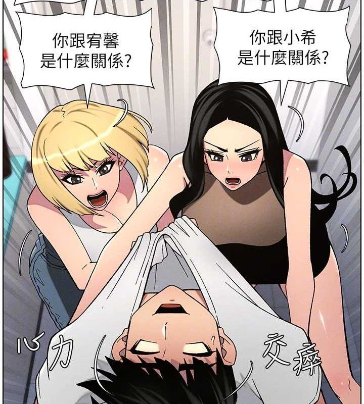 兄妹的秘密授课