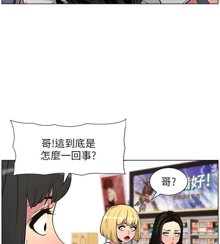 兄妹的秘密授课
