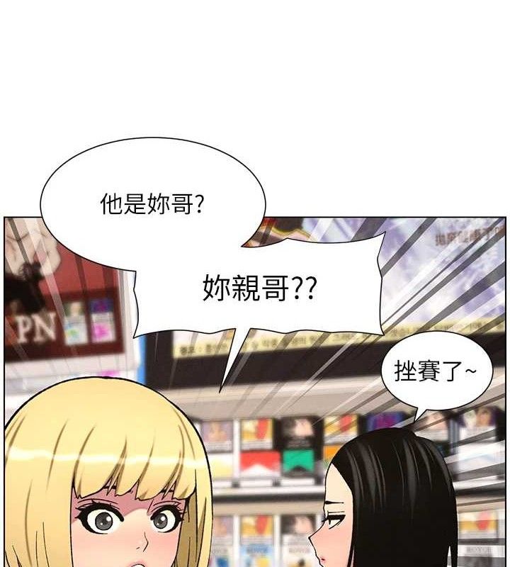 兄妹的秘密授课