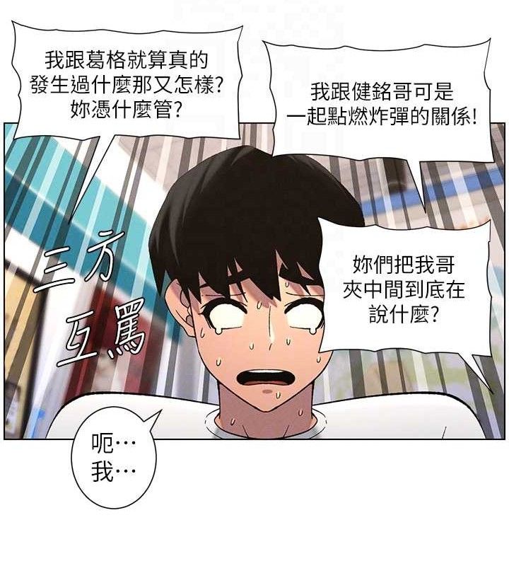 兄妹的秘密授课