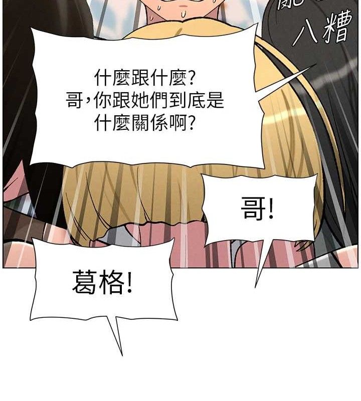 兄妹的秘密授课
