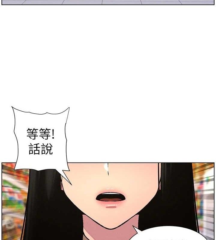 兄妹的秘密授课