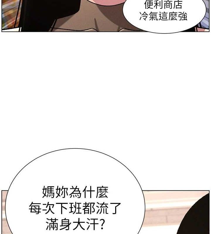 兄妹的秘密授课