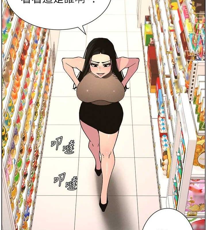 兄妹的秘密授课