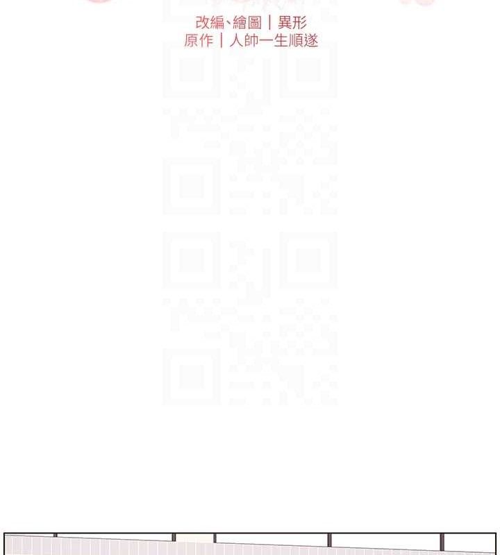 兄妹的秘密授课