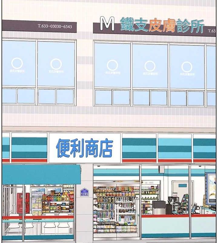 兄妹的秘密授课