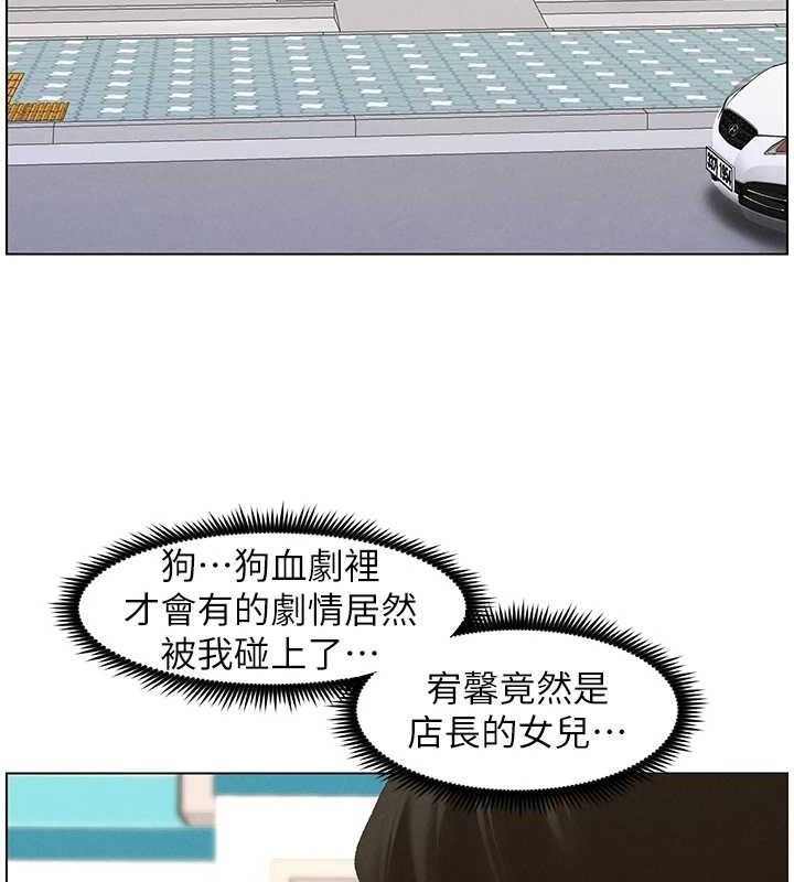 兄妹的秘密授课