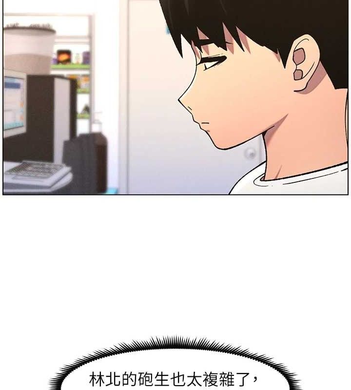兄妹的秘密授课