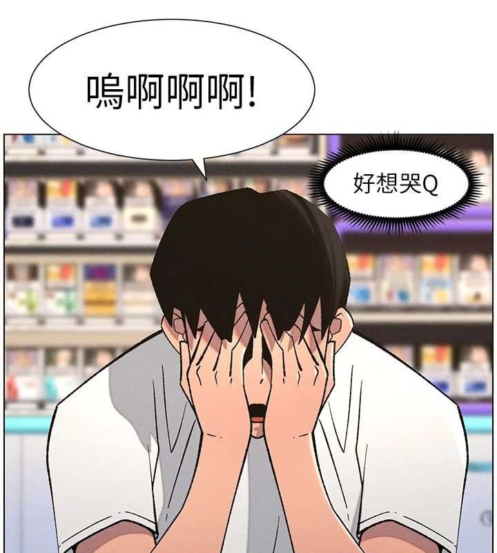 兄妹的秘密授课