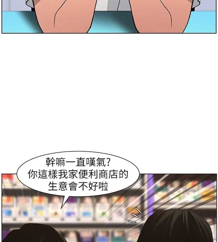兄妹的秘密授课