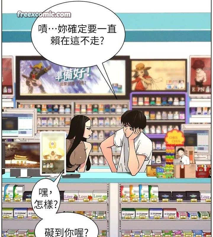 兄妹的秘密授课
