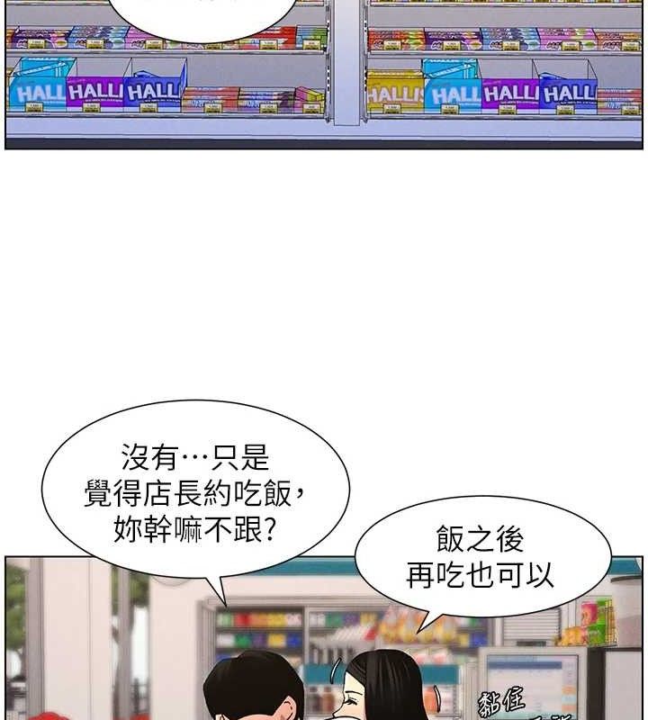兄妹的秘密授课