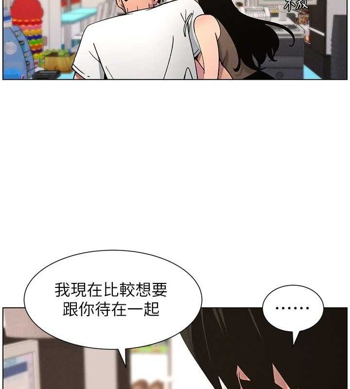 兄妹的秘密授课