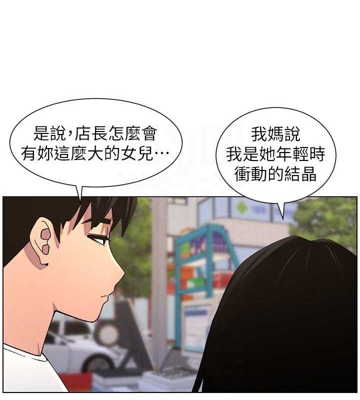 兄妹的秘密授课
