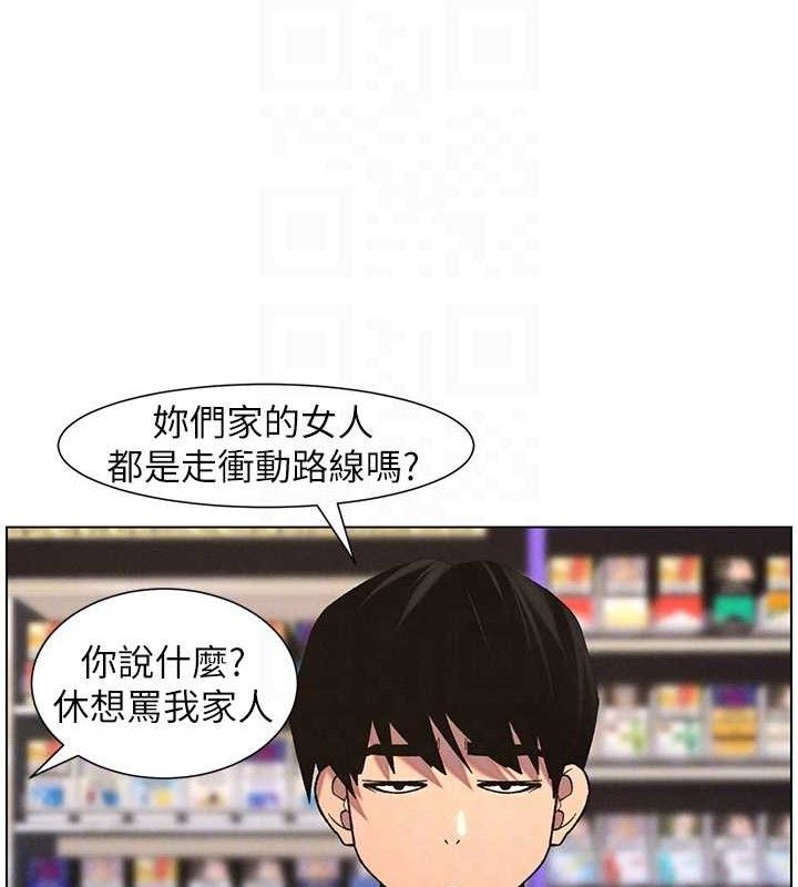 兄妹的秘密授课