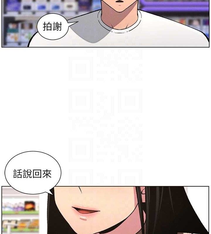 兄妹的秘密授课