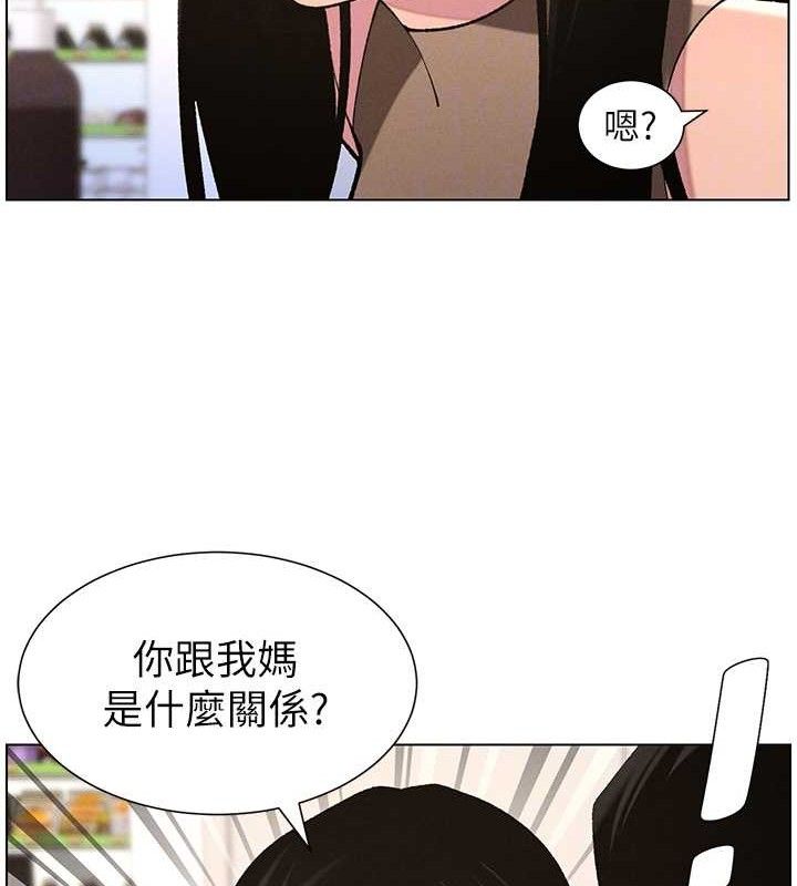 兄妹的秘密授课