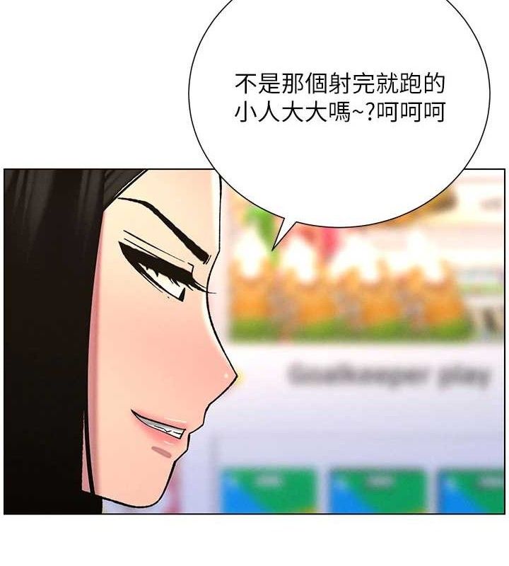 兄妹的秘密授课