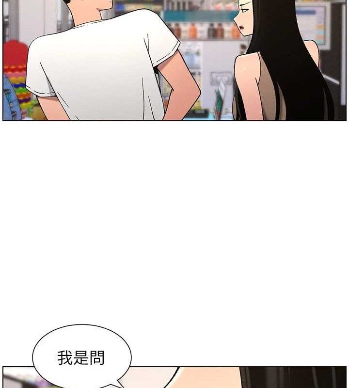 兄妹的秘密授课