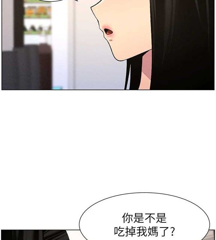 兄妹的秘密授课