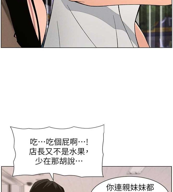 兄妹的秘密授课