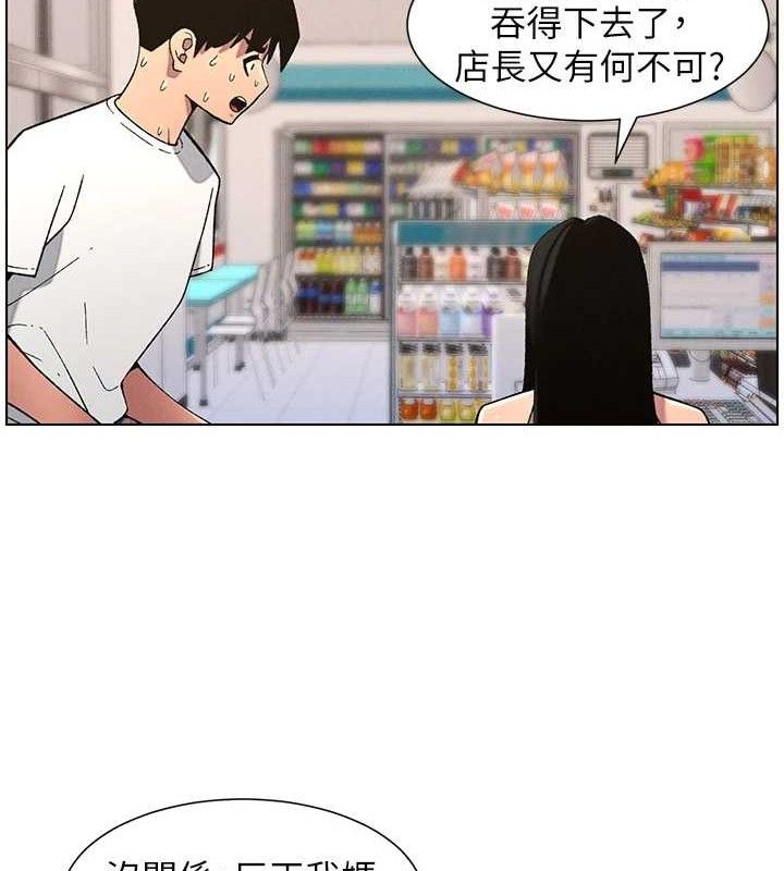 兄妹的秘密授课