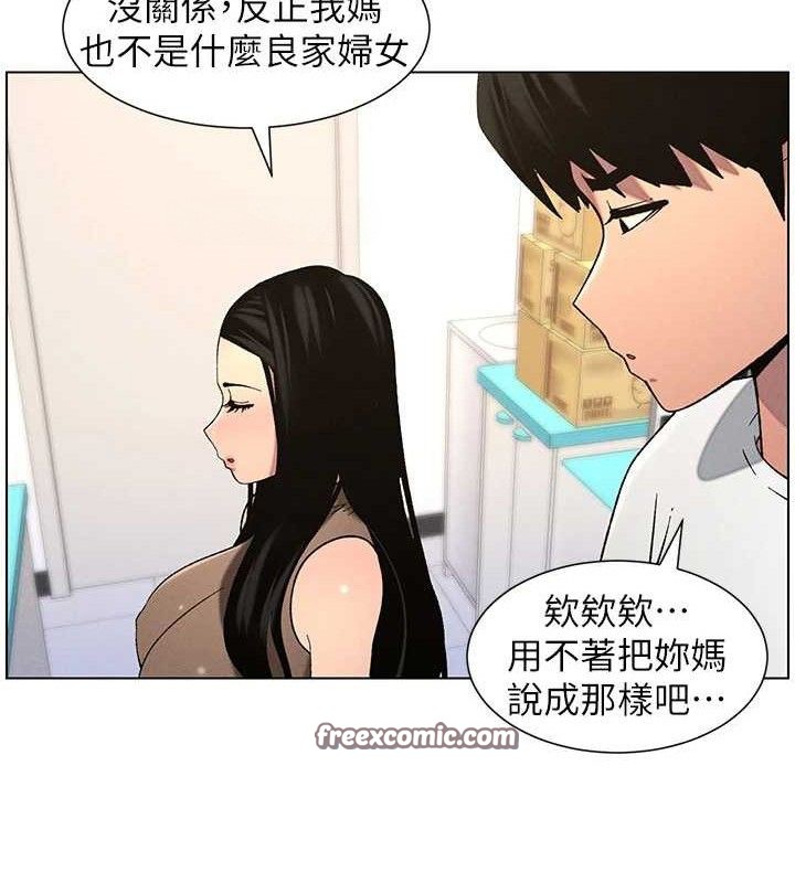 兄妹的秘密授课