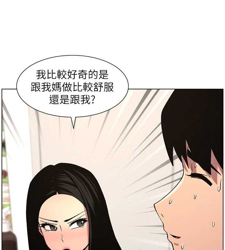 兄妹的秘密授课