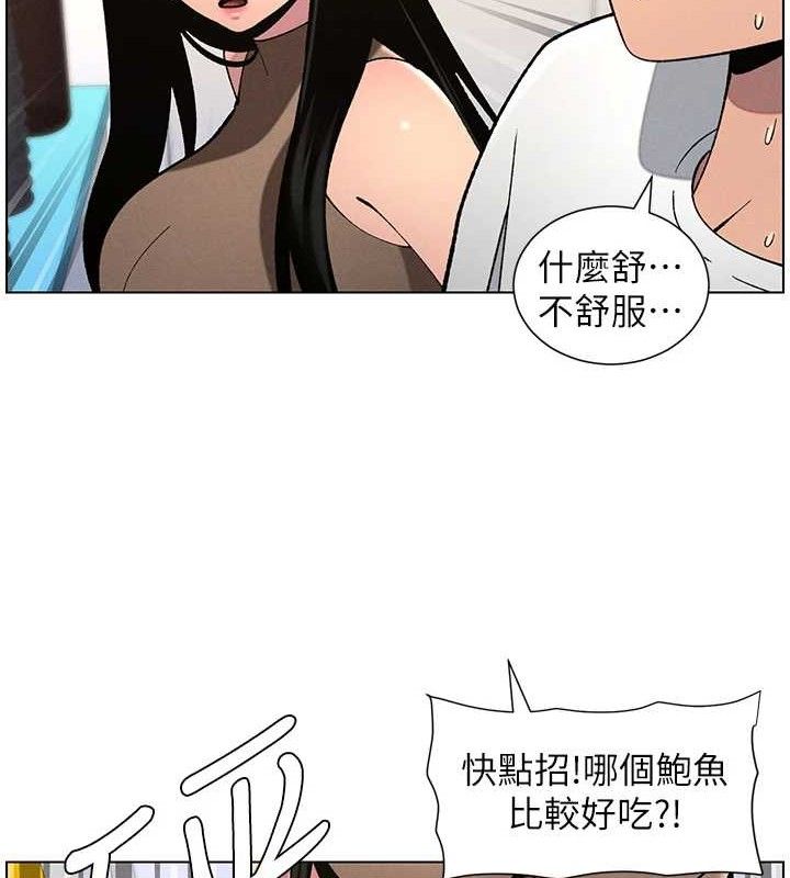 兄妹的秘密授课