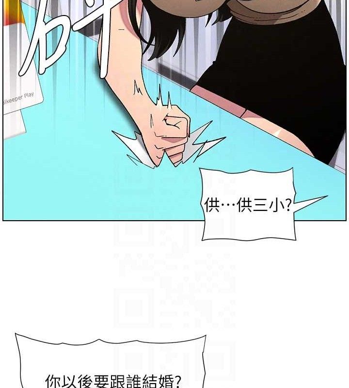 兄妹的秘密授课