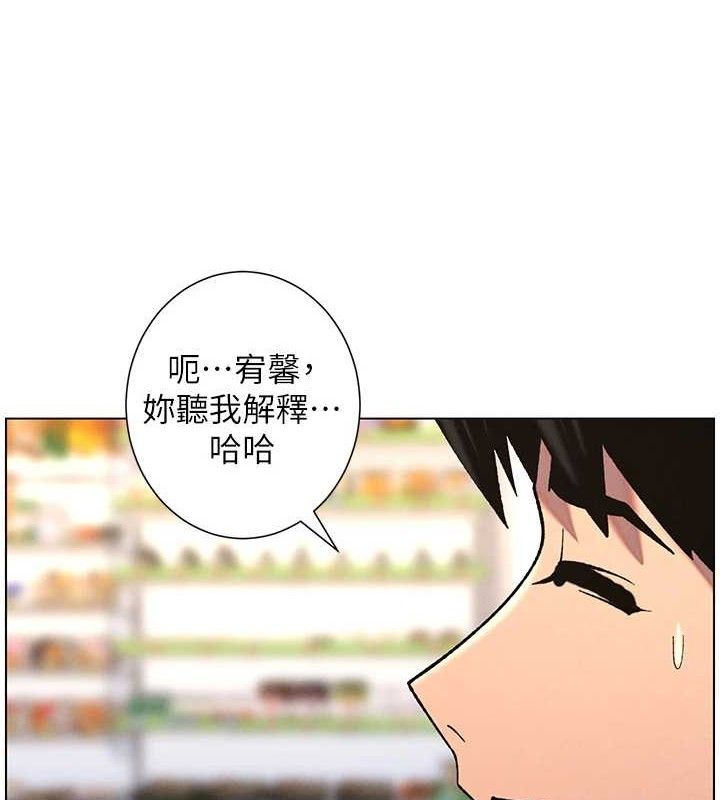 兄妹的秘密授课