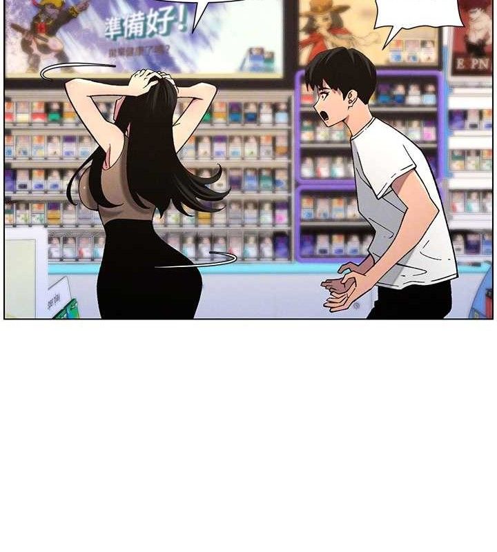 兄妹的秘密授课