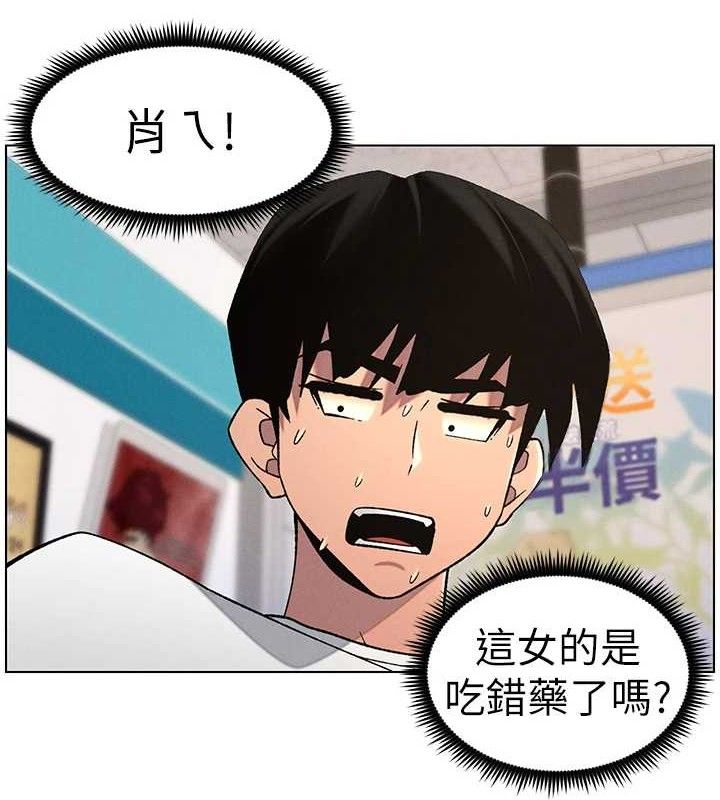 兄妹的秘密授课