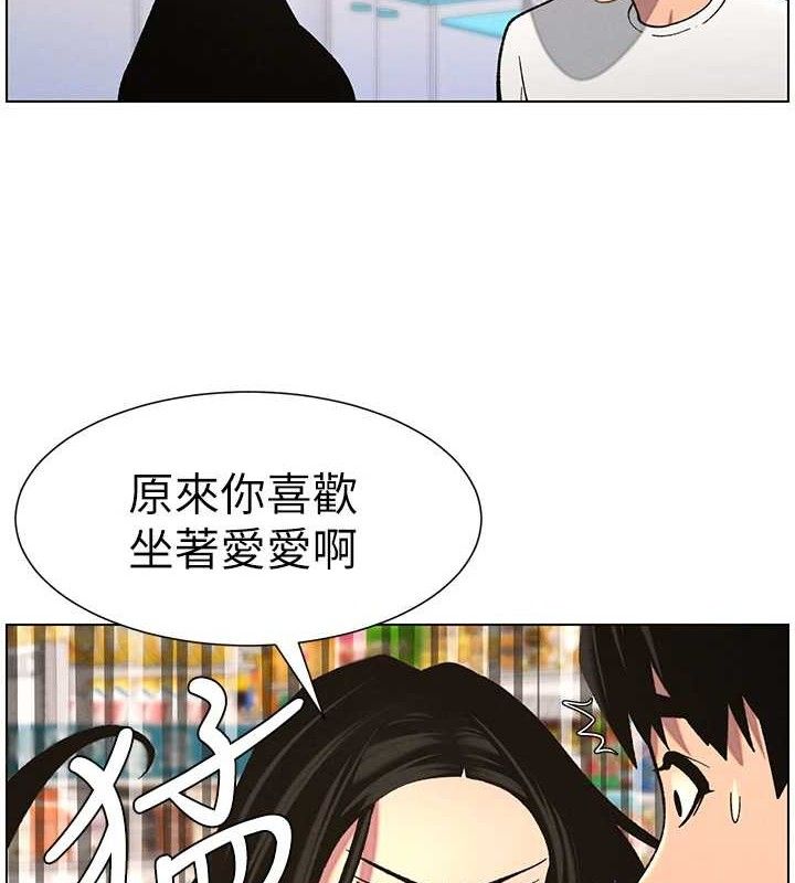 兄妹的秘密授课