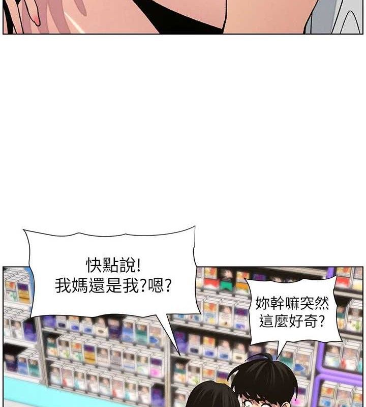 兄妹的秘密授课