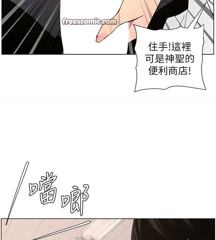 兄妹的秘密授课