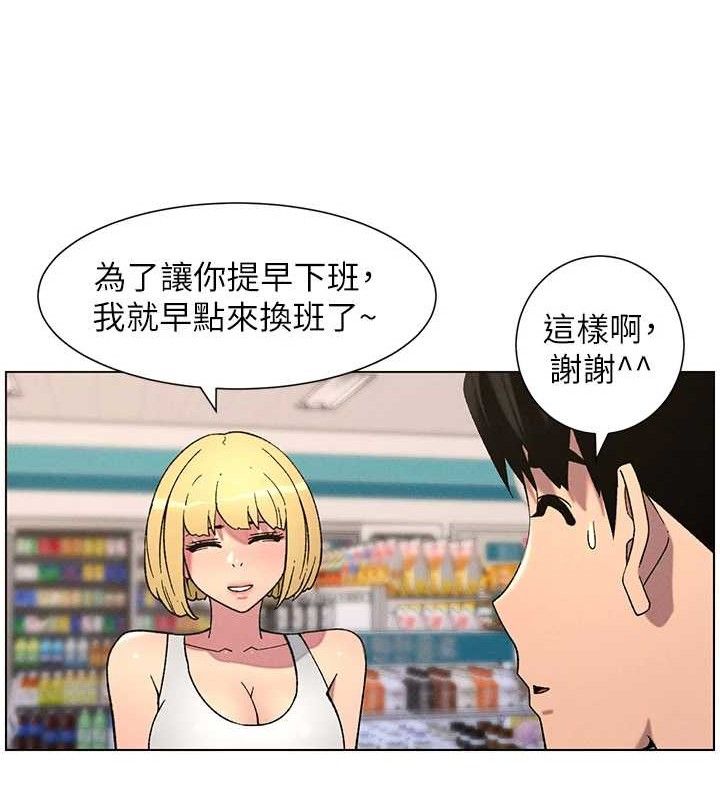 兄妹的秘密授课
