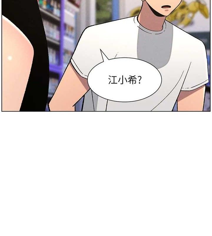 兄妹的秘密授课
