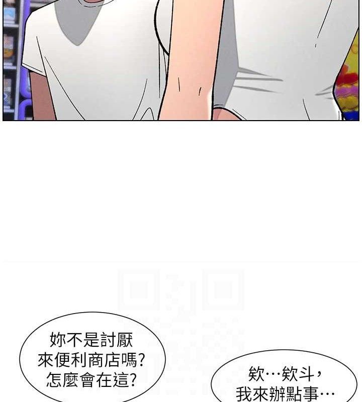 兄妹的秘密授课