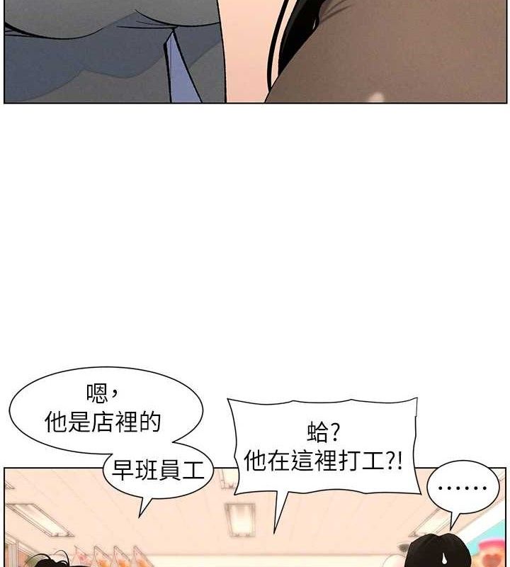兄妹的秘密授课