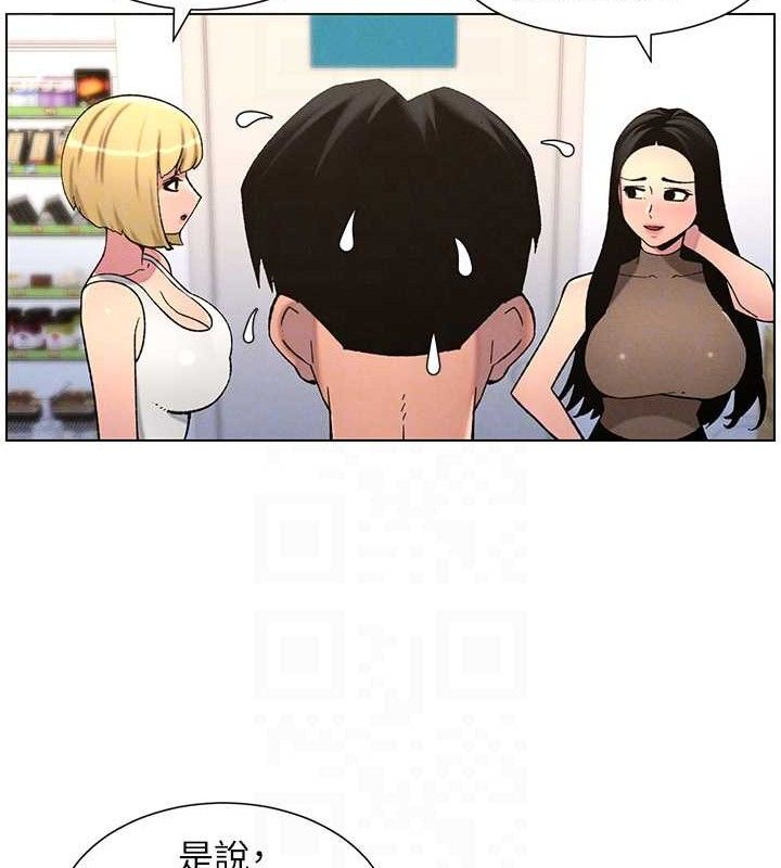 兄妹的秘密授课