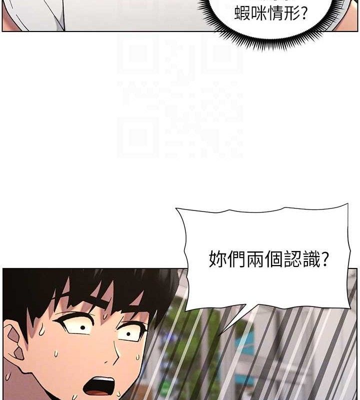 兄妹的秘密授课