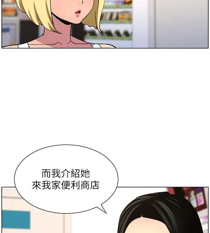兄妹的秘密授课