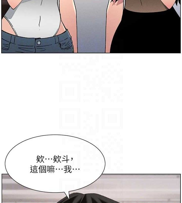 兄妹的秘密授课