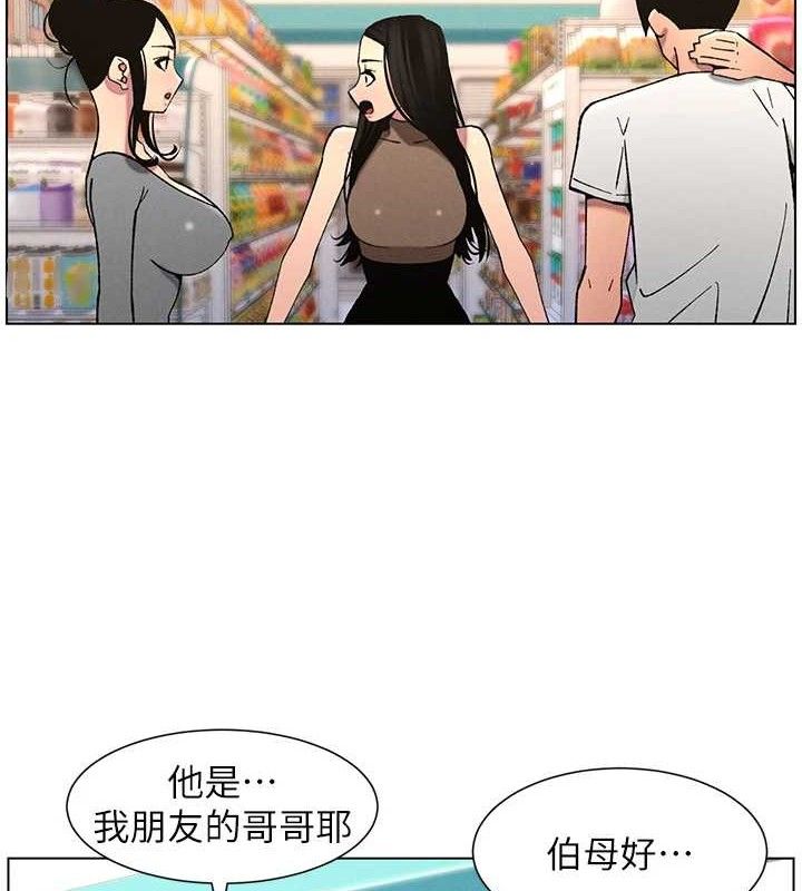 兄妹的秘密授课
