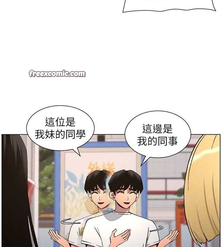兄妹的秘密授课