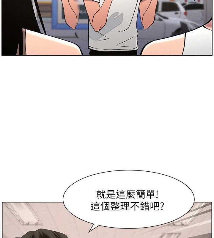 兄妹的秘密授课