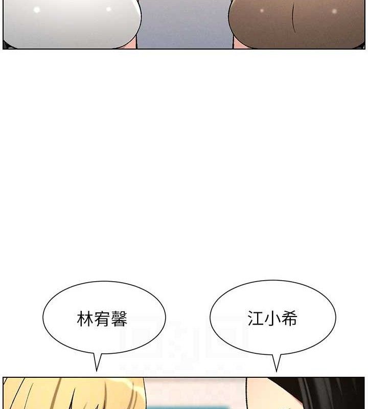 兄妹的秘密授课