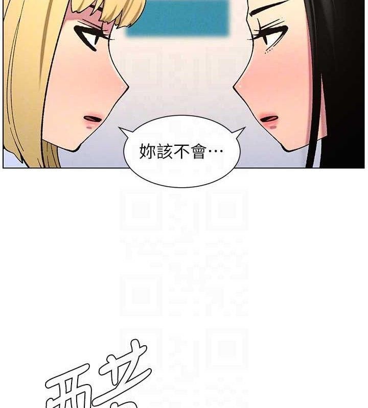 兄妹的秘密授课